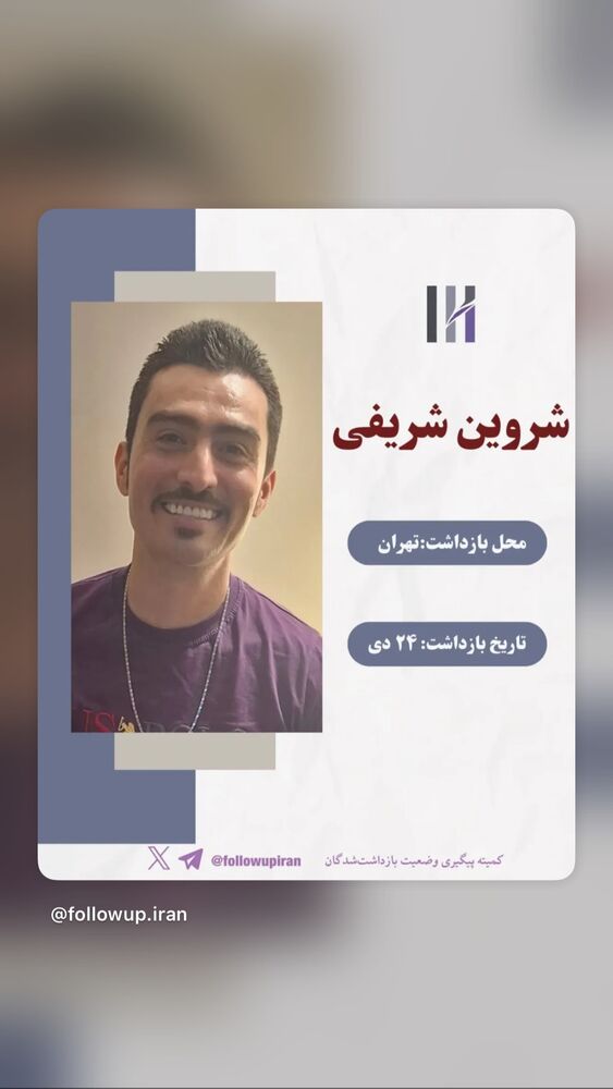  جدید ترین استوری اینستاگرام آتنا دائمی
