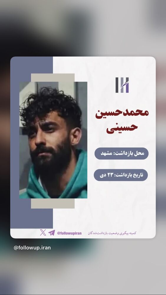  جدید ترین استوری اینستاگرام آتنا دائمی