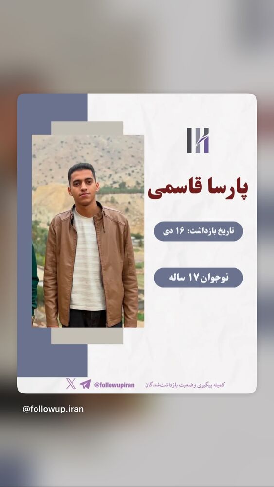  جدید ترین استوری اینستاگرام آتنا دائمی