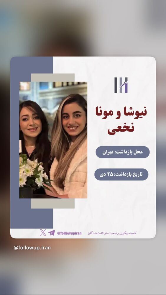  جدید ترین استوری اینستاگرام آتنا دائمی