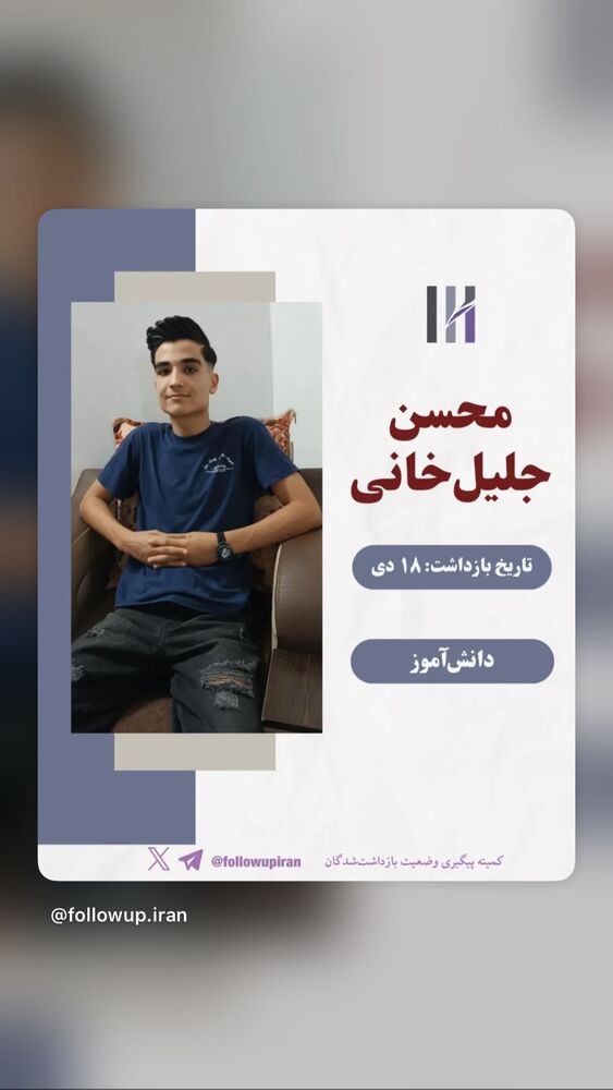 جدید ترین استوری اینستاگرام آتنا دائمی