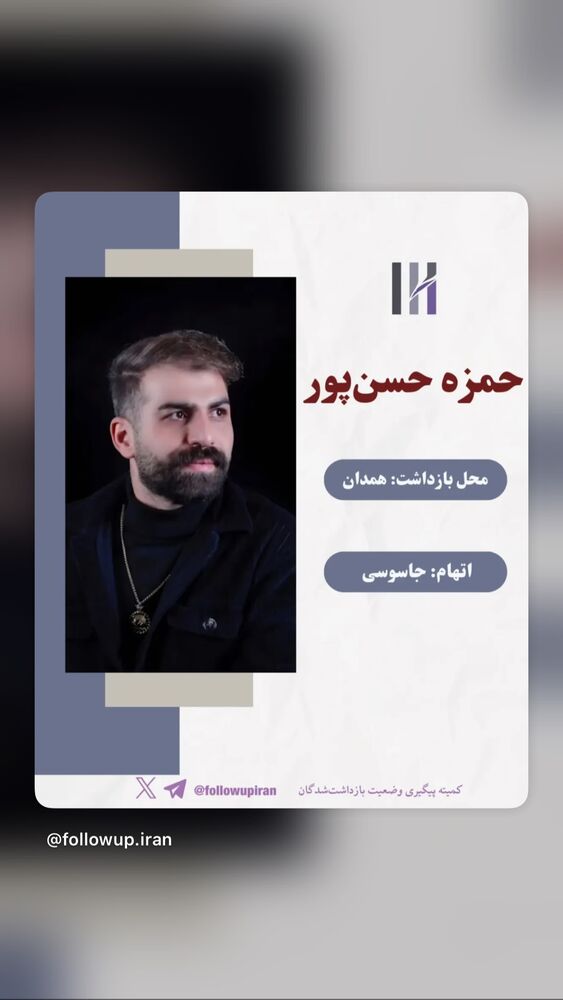  جدید ترین استوری اینستاگرام آتنا دائمی