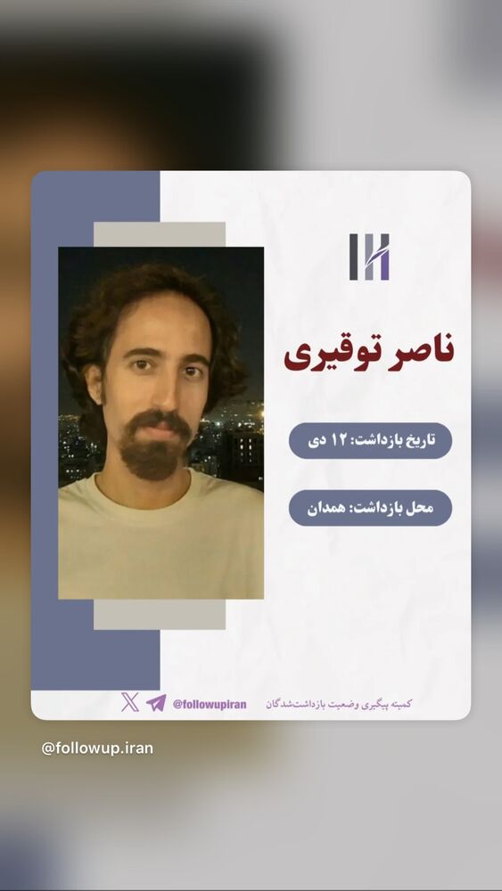  جدید ترین استوری اینستاگرام آتنا دائمی