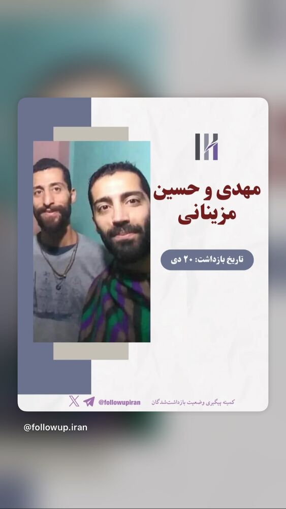  جدید ترین استوری اینستاگرام آتنا دائمی