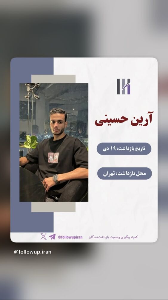  جدید ترین استوری اینستاگرام آتنا دائمی