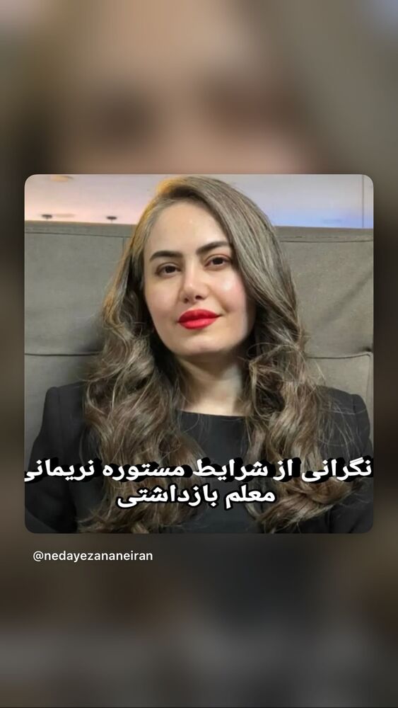  جدید ترین استوری اینستاگرام آتنا دائمی