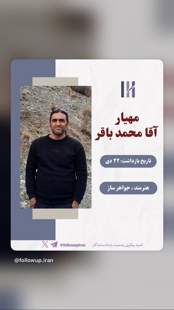  جدید ترین استوری اینستاگرام آتنا دائمی