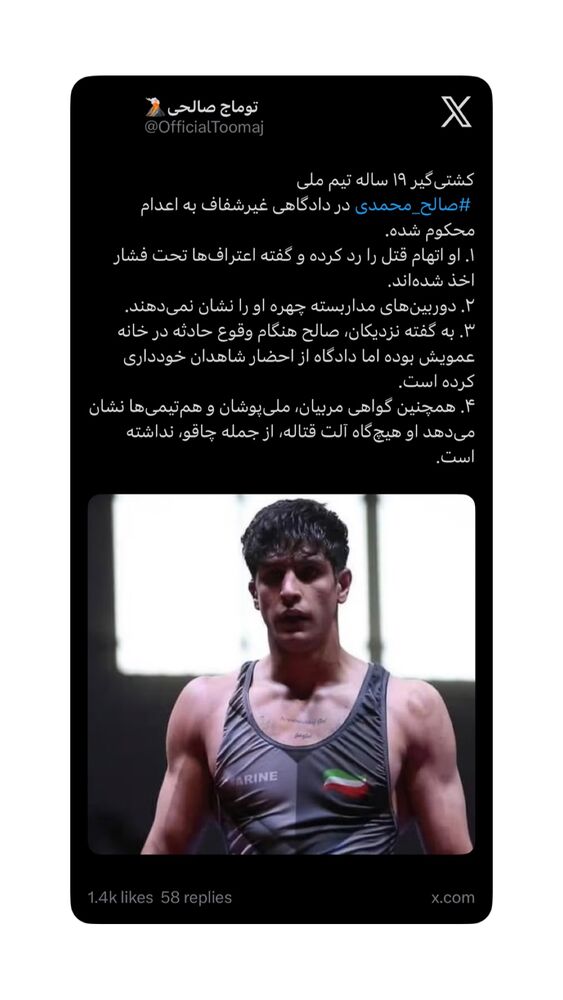  جدید ترین استوری اینستاگرام آتنا دائمی