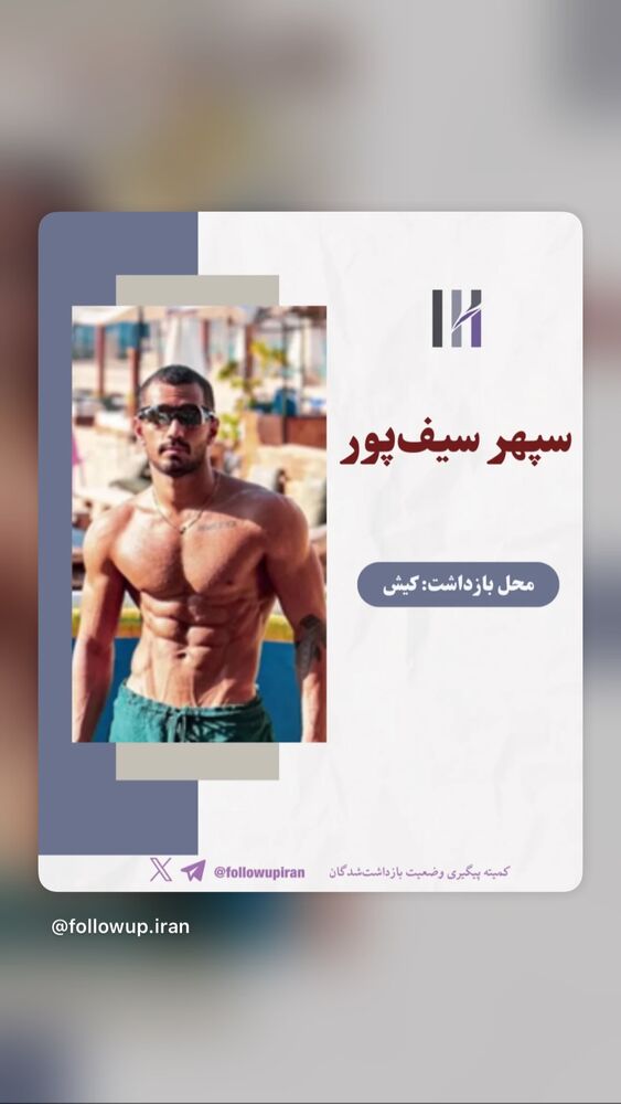  جدید ترین استوری اینستاگرام آتنا دائمی