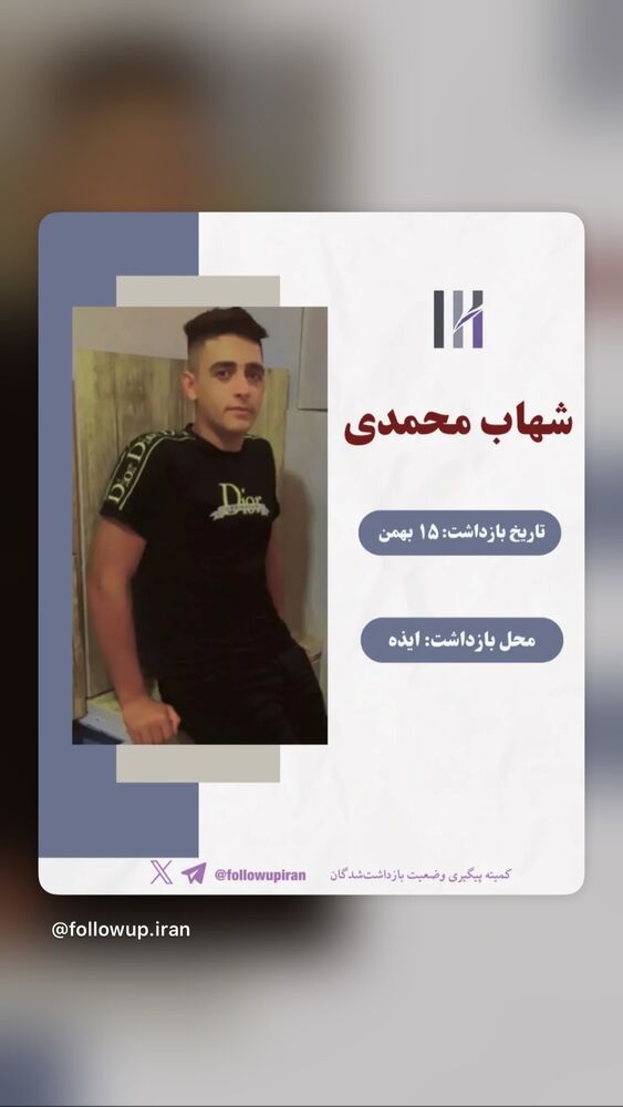  جدید ترین استوری اینستاگرام آتنا دائمی