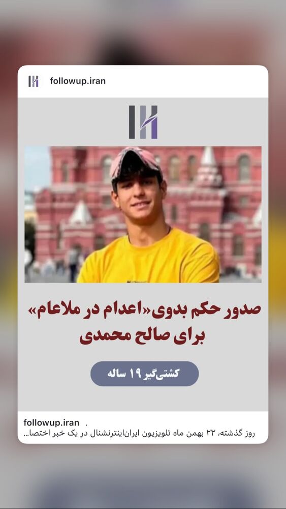  جدید ترین استوری اینستاگرام آتنا دائمی