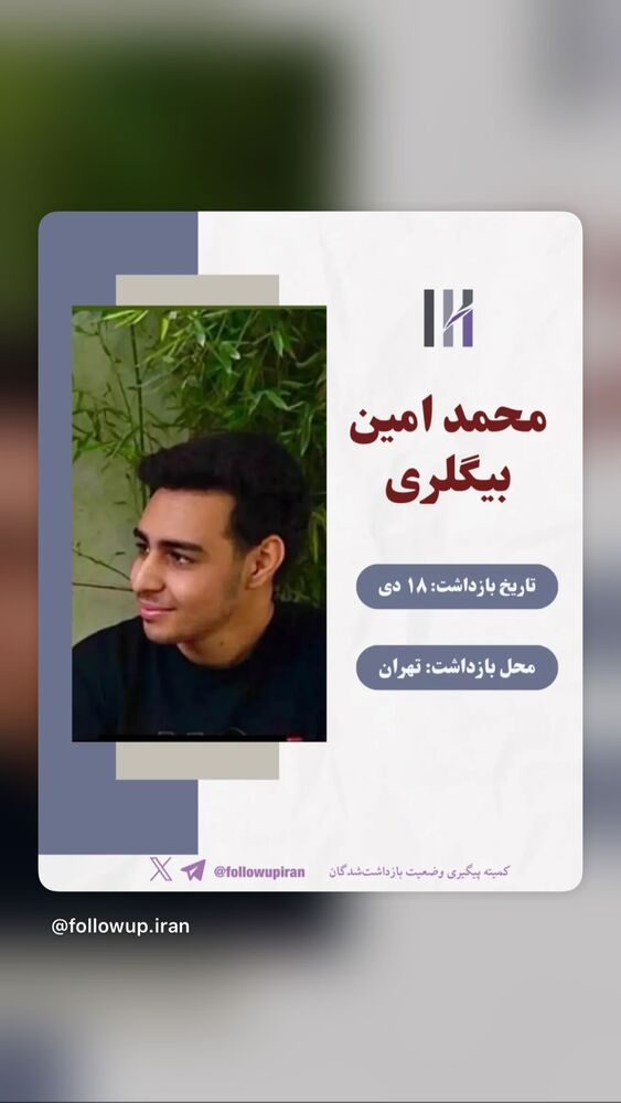  جدید ترین استوری اینستاگرام آتنا دائمی