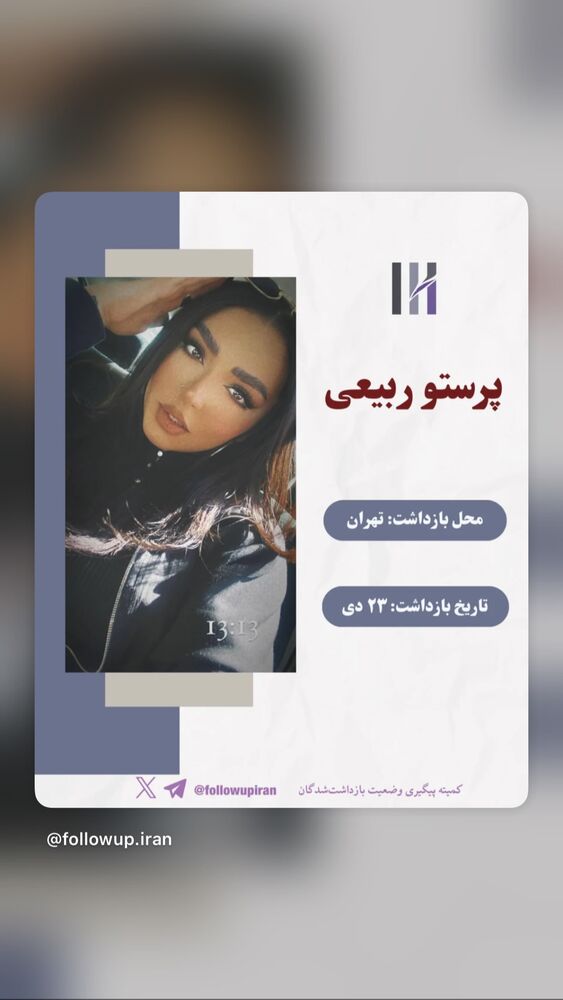  جدید ترین استوری اینستاگرام آتنا دائمی