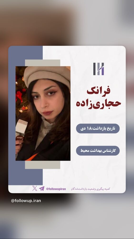  جدید ترین استوری اینستاگرام آتنا دائمی
