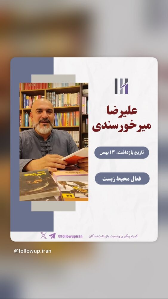  جدید ترین استوری اینستاگرام آتنا دائمی