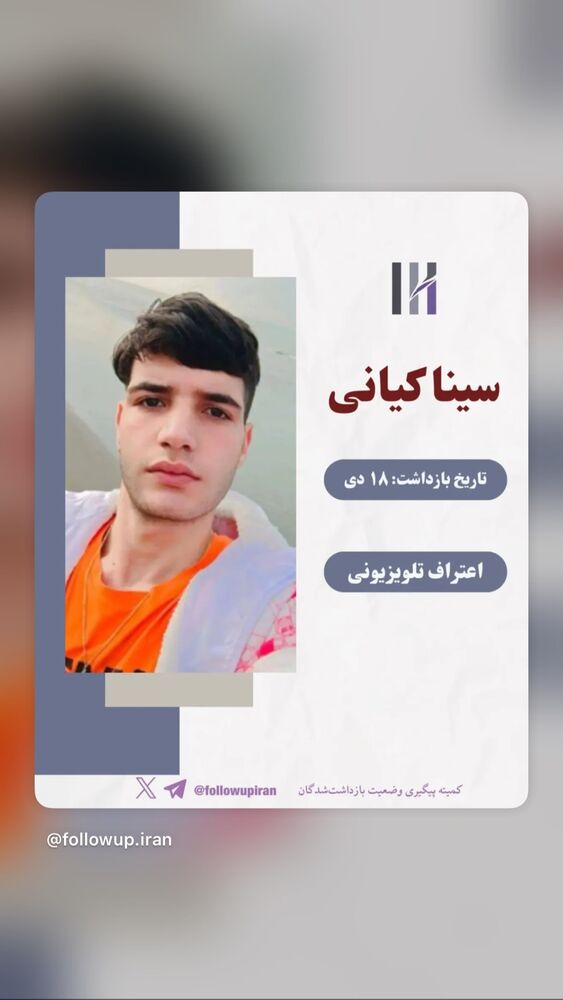  جدید ترین استوری اینستاگرام آتنا دائمی