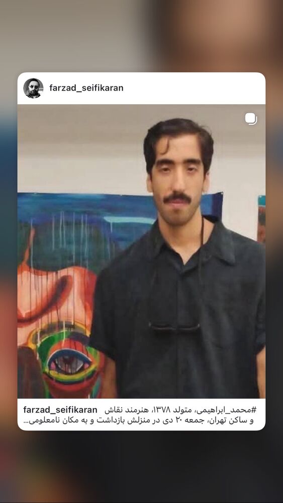  جدید ترین استوری اینستاگرام آتنا دائمی