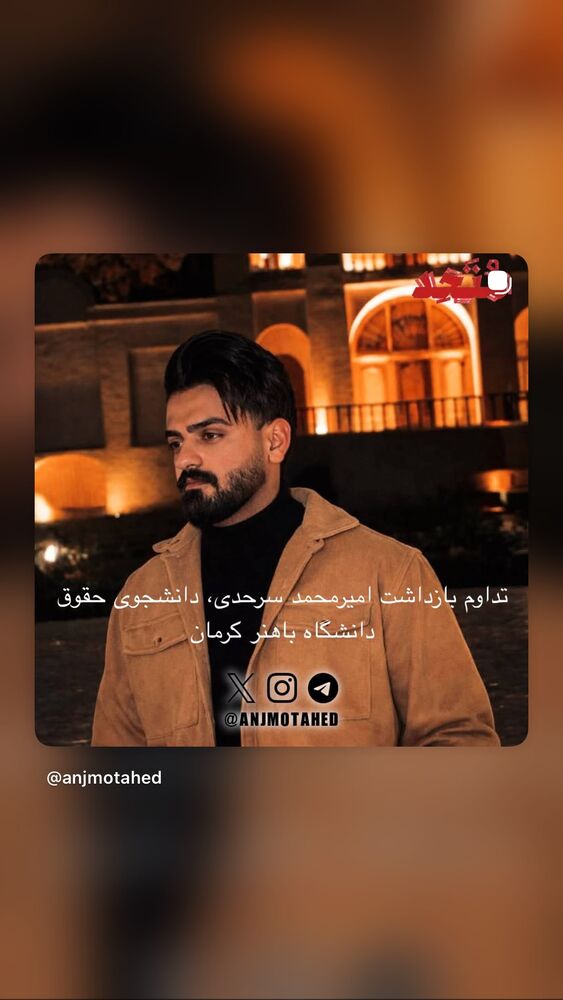  جدید ترین استوری اینستاگرام آتنا دائمی