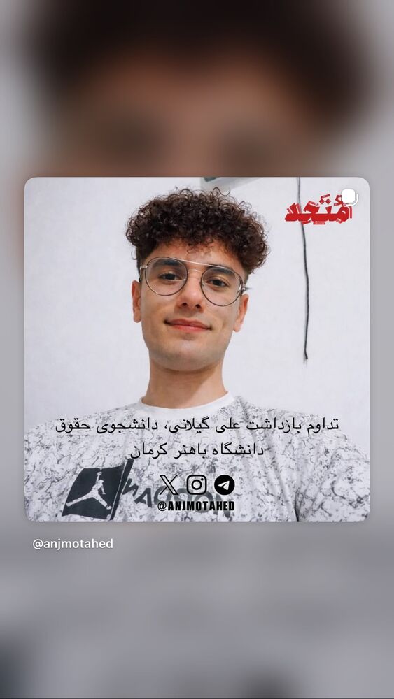  جدید ترین استوری اینستاگرام آتنا دائمی