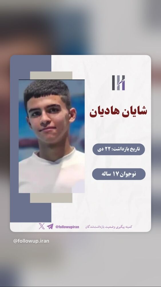  جدید ترین استوری اینستاگرام آتنا دائمی