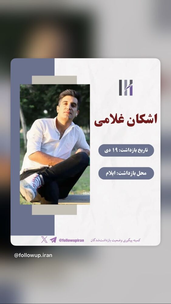  جدید ترین استوری اینستاگرام آتنا دائمی