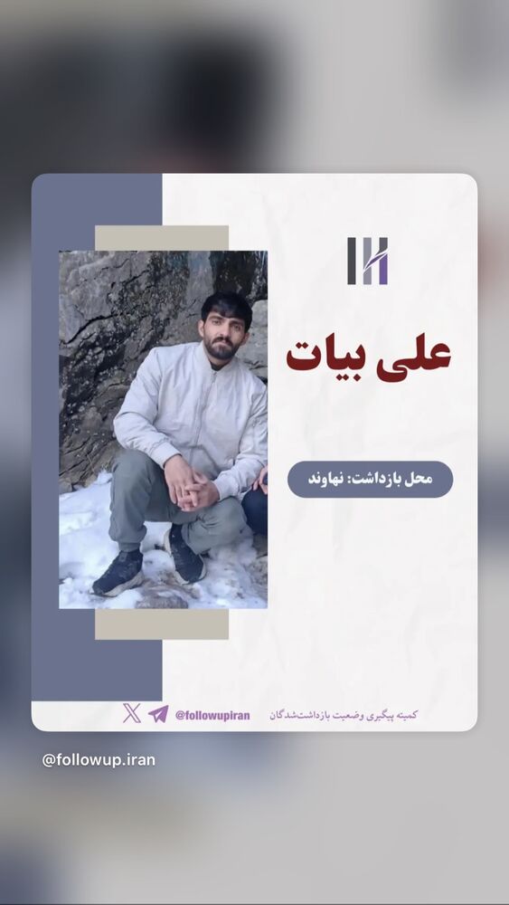  جدید ترین استوری اینستاگرام آتنا دائمی