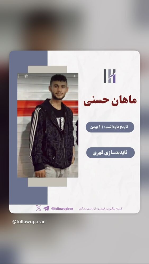  جدید ترین استوری اینستاگرام آتنا دائمی