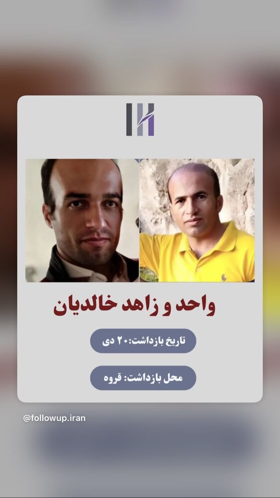  جدید ترین استوری اینستاگرام آتنا دائمی