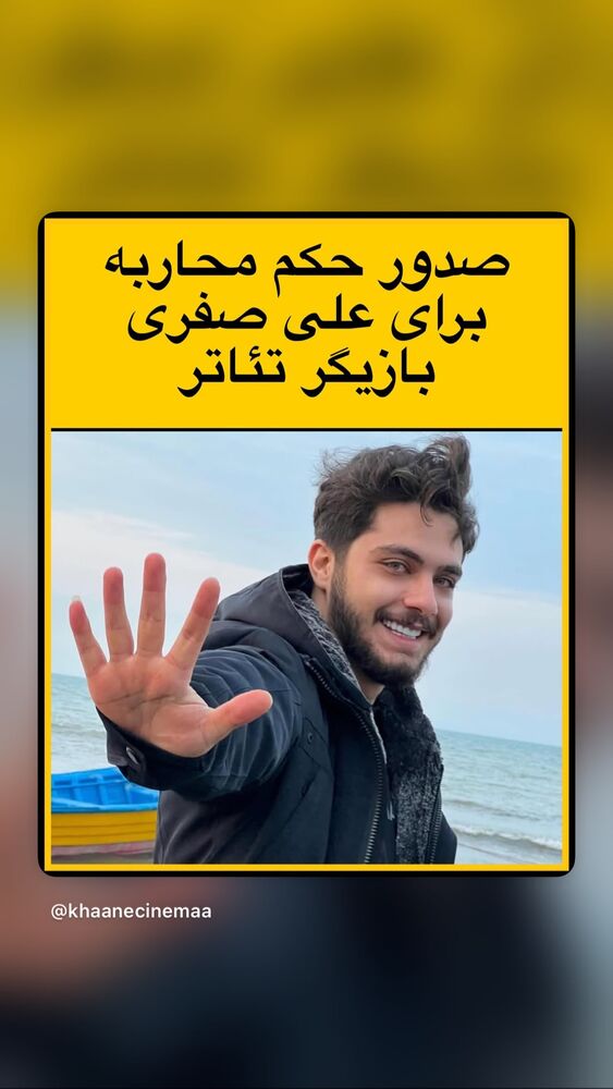  جدید ترین استوری اینستاگرام آتنا دائمی