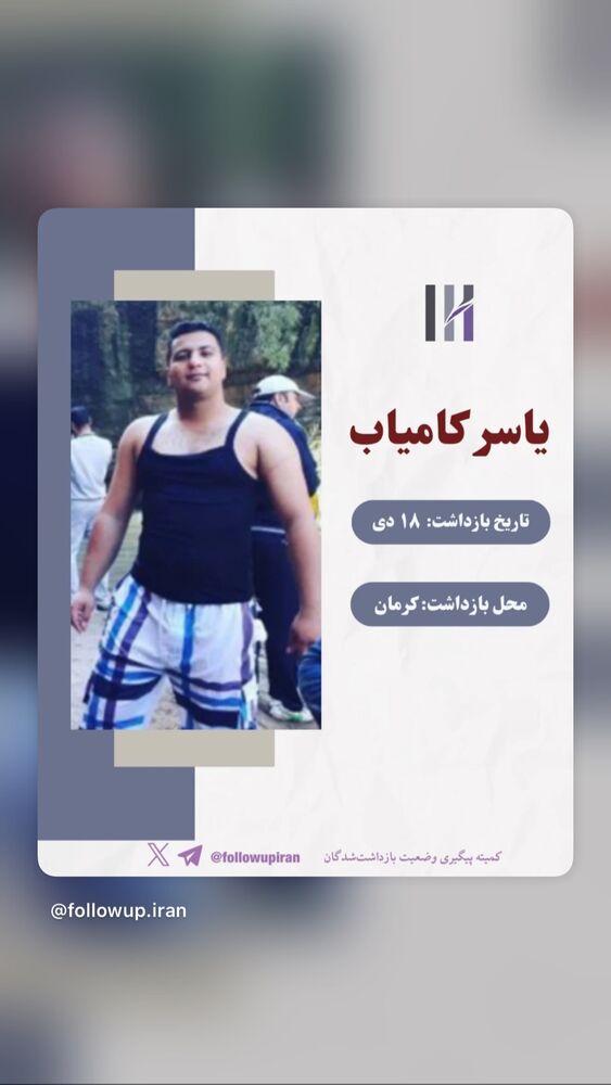  جدید ترین استوری اینستاگرام آتنا دائمی