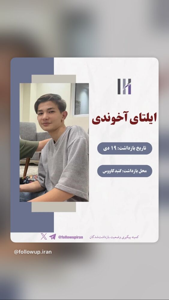  جدید ترین استوری اینستاگرام آتنا دائمی