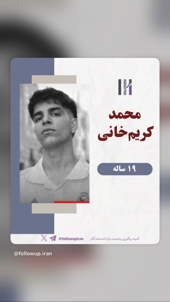  جدید ترین استوری اینستاگرام آتنا دائمی