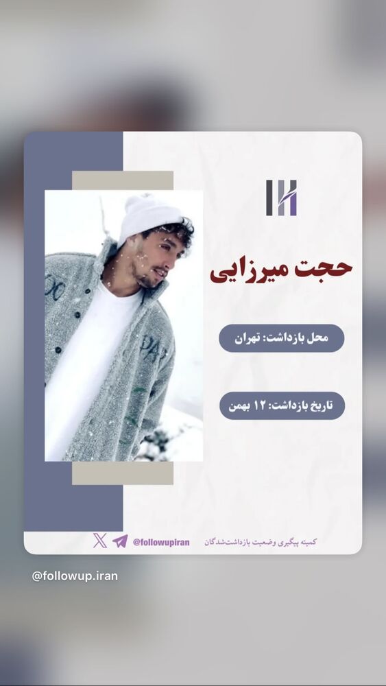  جدید ترین استوری اینستاگرام آتنا دائمی