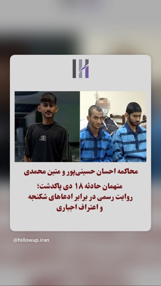  جدید ترین استوری اینستاگرام آتنا دائمی