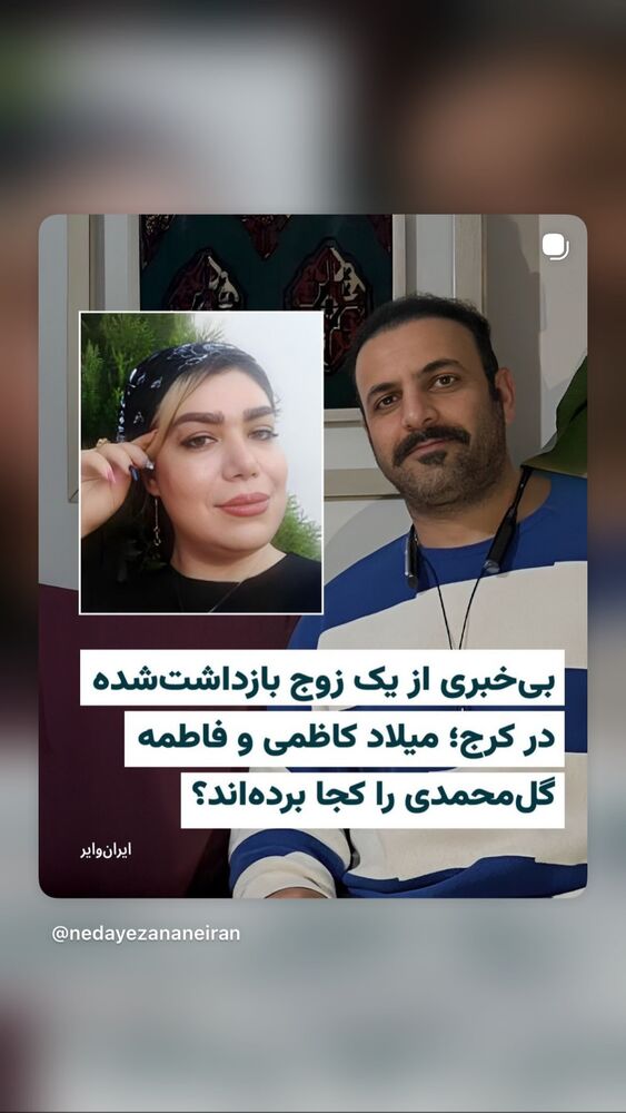  جدید ترین استوری اینستاگرام آتنا دائمی