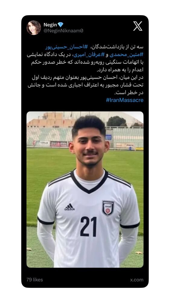  جدید ترین استوری اینستاگرام آتنا دائمی
