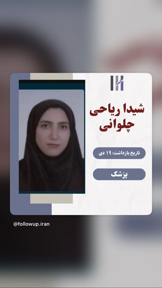  جدید ترین استوری اینستاگرام آتنا دائمی