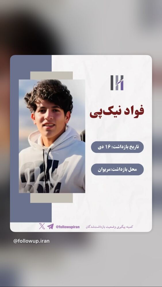  جدید ترین استوری اینستاگرام آتنا دائمی