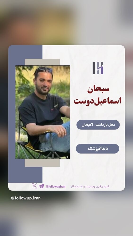  جدید ترین استوری اینستاگرام آتنا دائمی