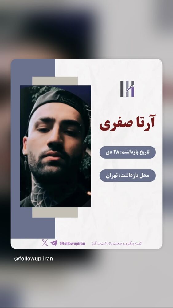  جدید ترین استوری اینستاگرام آتنا دائمی