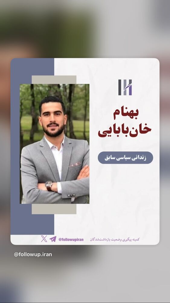  جدید ترین استوری اینستاگرام آتنا دائمی