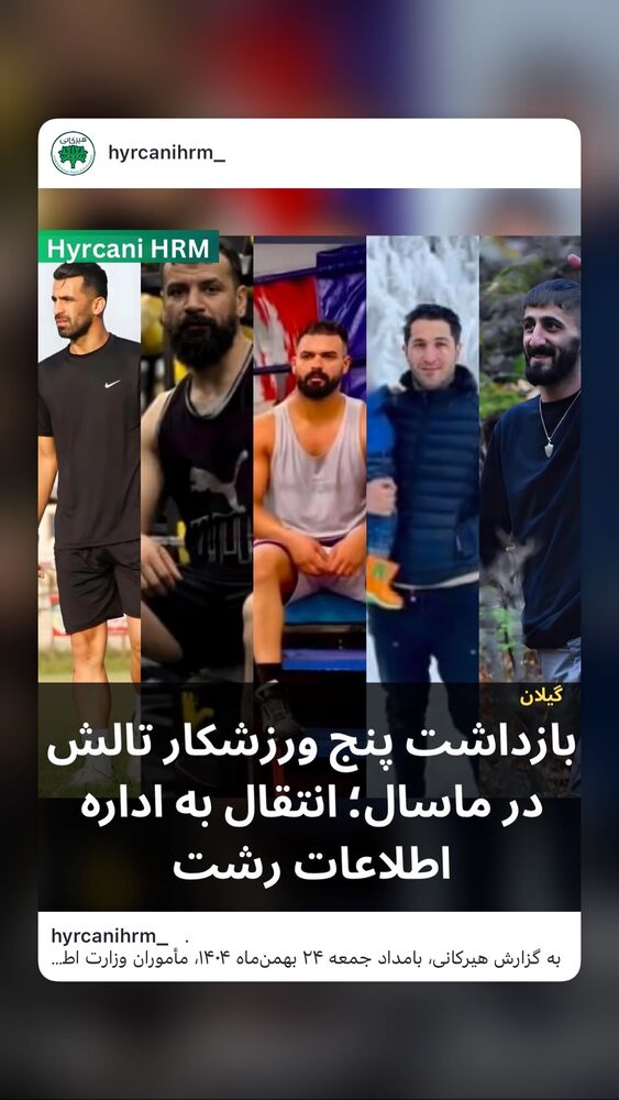  جدید ترین استوری اینستاگرام آتنا دائمی