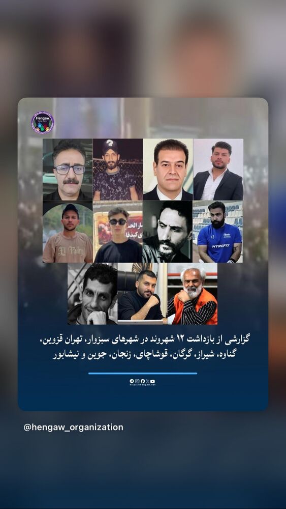  جدید ترین استوری اینستاگرام آتنا دائمی