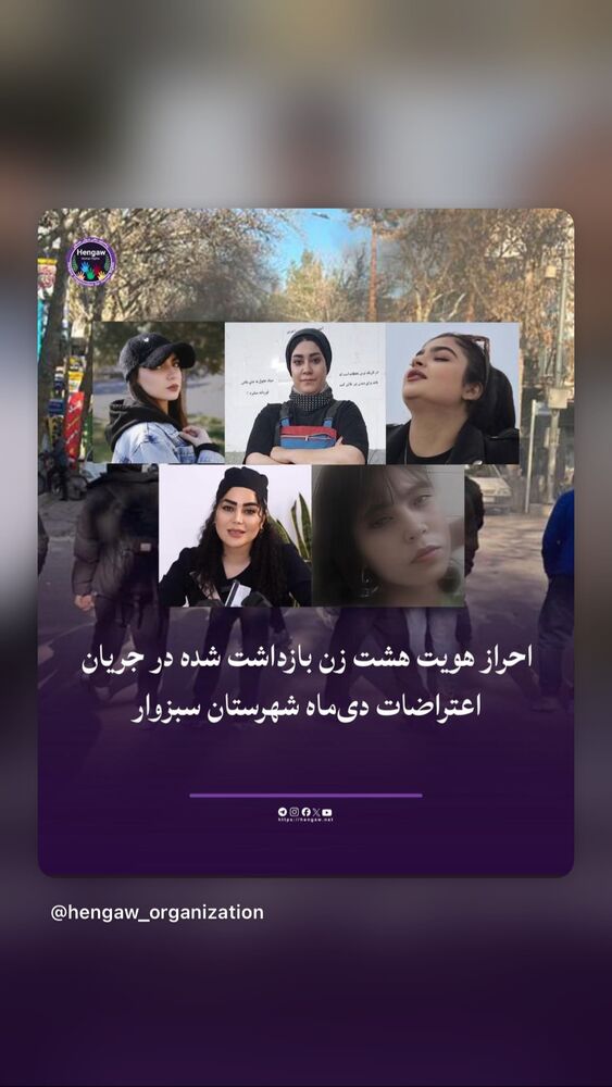  جدید ترین استوری اینستاگرام آتنا دائمی