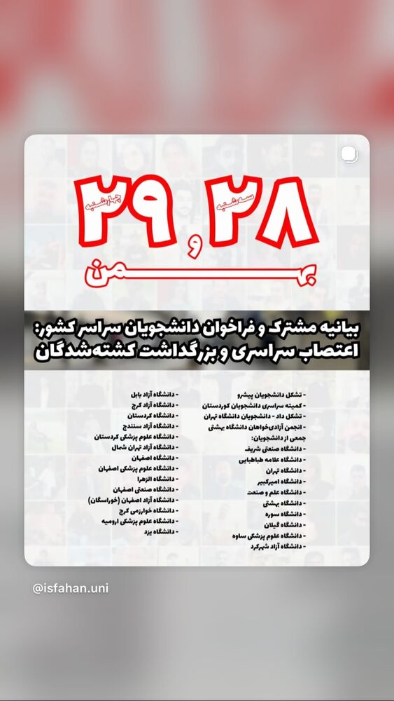  جدید ترین استوری اینستاگرام آتنا دائمی