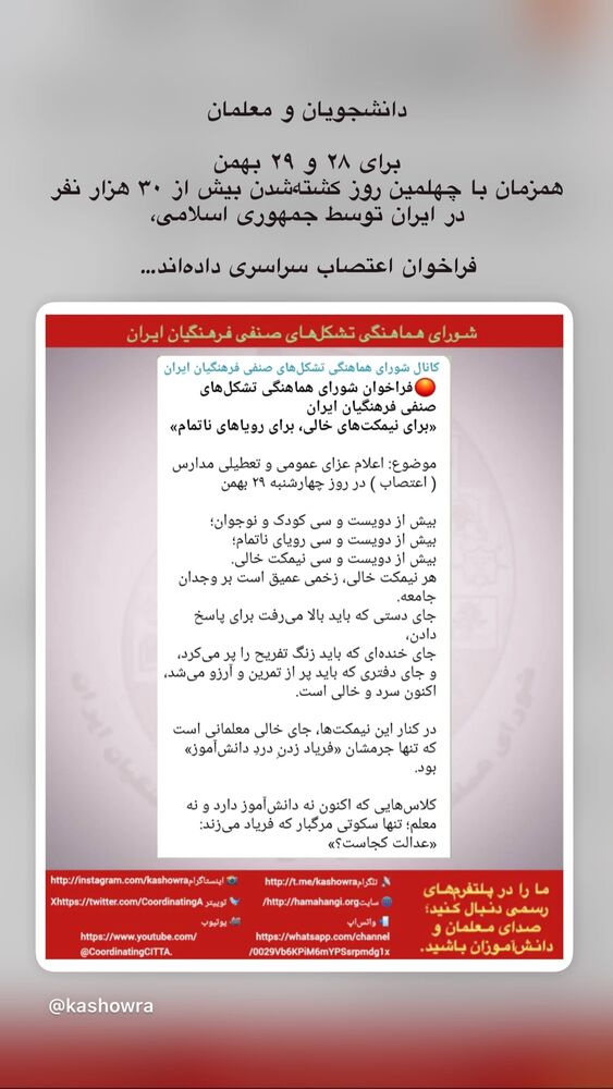  جدید ترین استوری اینستاگرام آتنا دائمی
