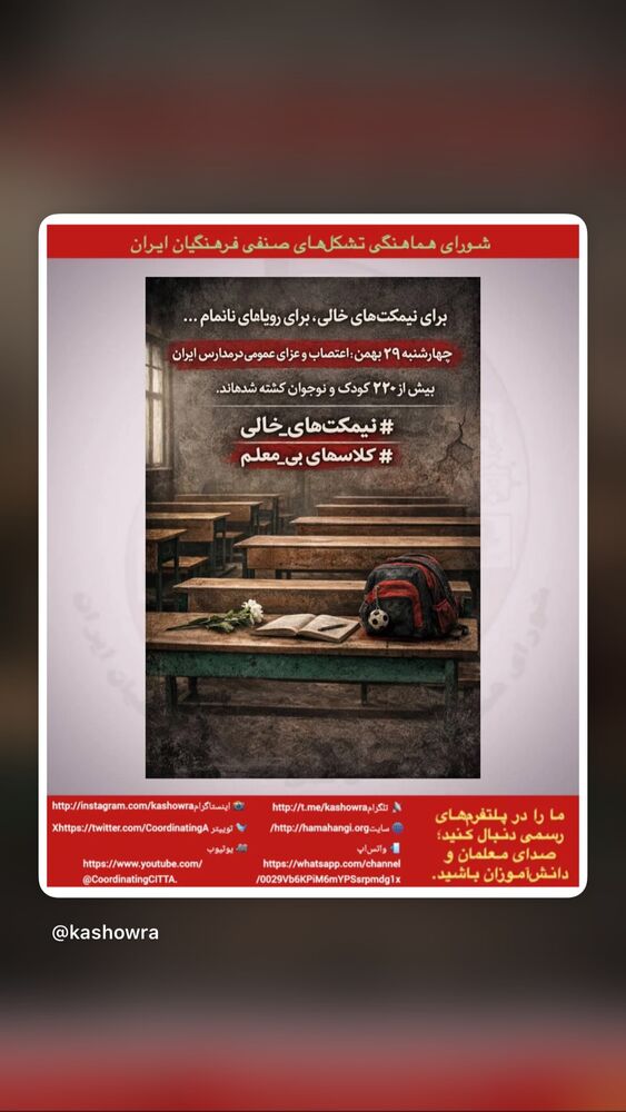  جدید ترین استوری اینستاگرام آتنا دائمی