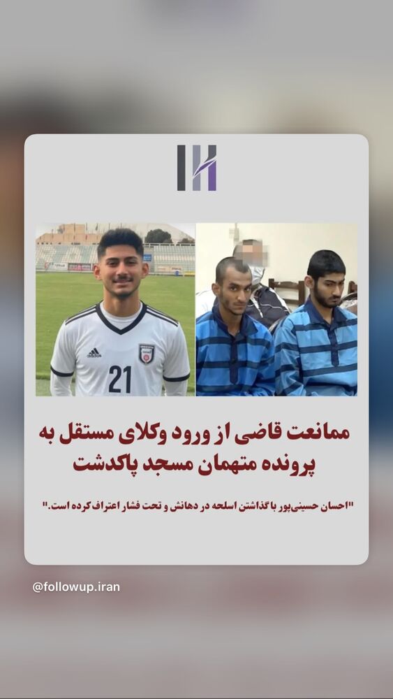  جدید ترین استوری اینستاگرام آتنا دائمی