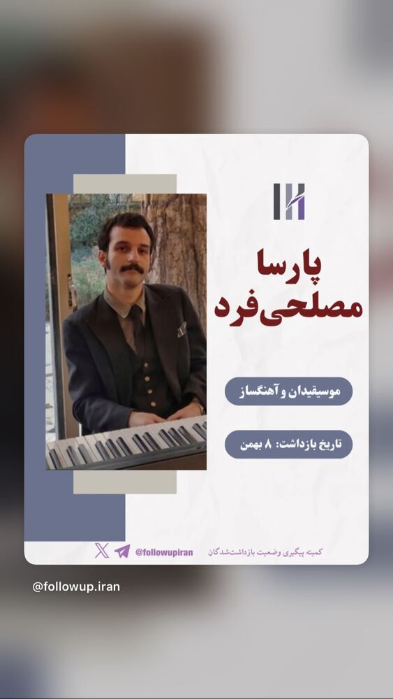  جدید ترین استوری اینستاگرام آتنا دائمی