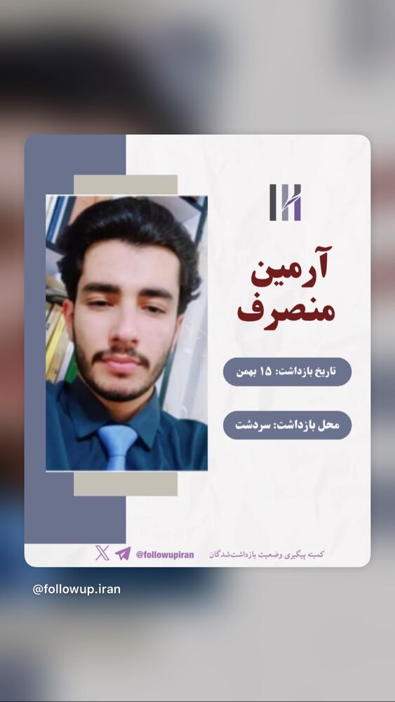  جدید ترین استوری اینستاگرام آتنا دائمی